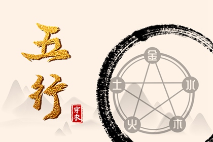 汉典择吉老黄历_择吉皇历(最新版本)_择开业大吉日