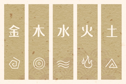 搬家择吉日 结婚择吉日 开业择吉日